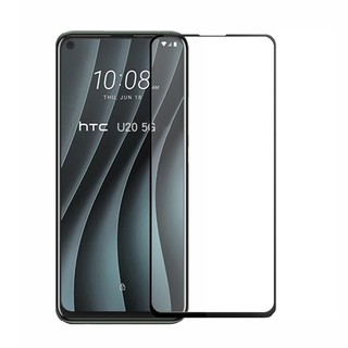 滿版 玻璃保護貼 HTC Desire 21 22 U23 Pro U11+ U20 5G 螢幕保護貼 螢幕貼
