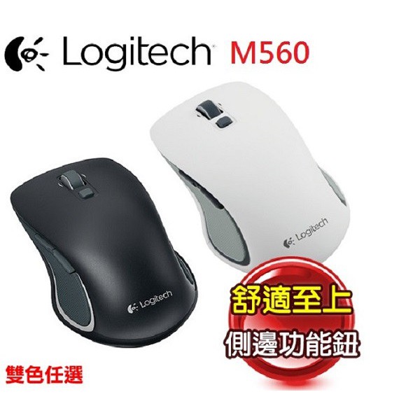 M560 被評為最佳03/2025-BeeCost
