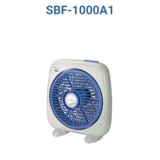 [台灣三洋 SANLUX] SBF-1000A1 10吋箱扇（1單1台）