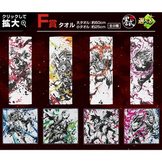 【全新現貨】一番賞 七龍珠SUPER DRAGONBALL HEROES SAGA F賞 方巾 毛巾 小賞【一樂電玩】