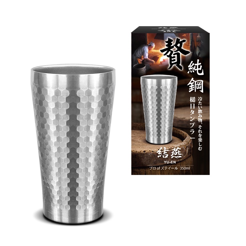 日本製 贅 純鋼 槌目杯／350ml／雙層杯／不鏽鋼杯／304／隔熱杯／露營／野餐／不燙手／食品級