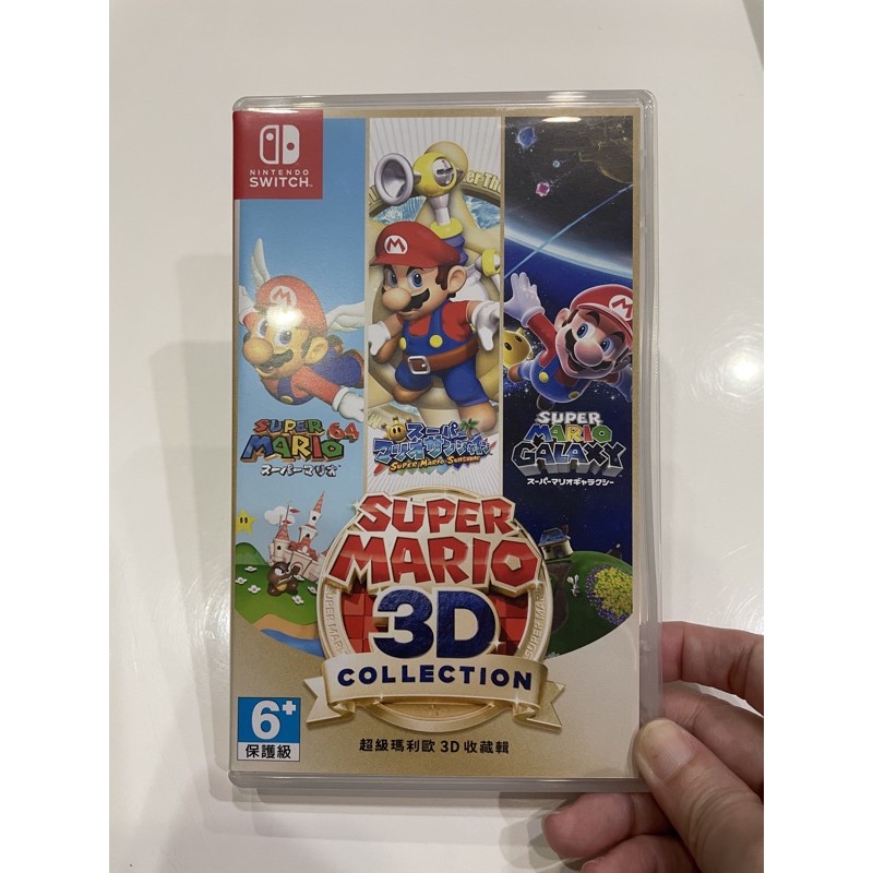 switch 遊戲super Mario 3D collection 超級瑪利歐 3D收藏輯