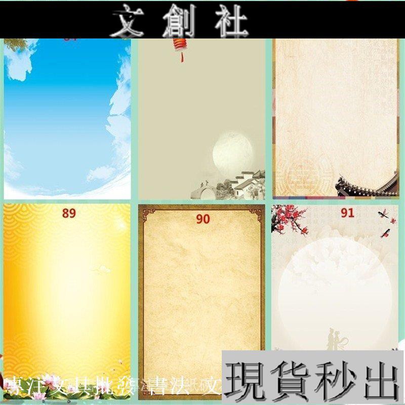 花邊紙的價格推薦 21年8月 比價比個夠biggo