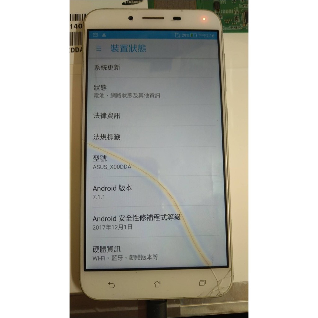 台南可自取 華碩ZenFone 3 Max ZC553KL 5.5吋  4G手機  玻璃有裂痕 當零件機賣