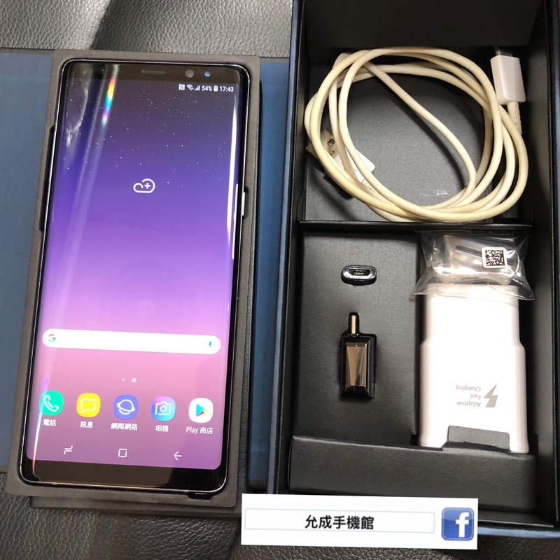 🔥Samsung Galaxy Note 8薰紫灰🔥