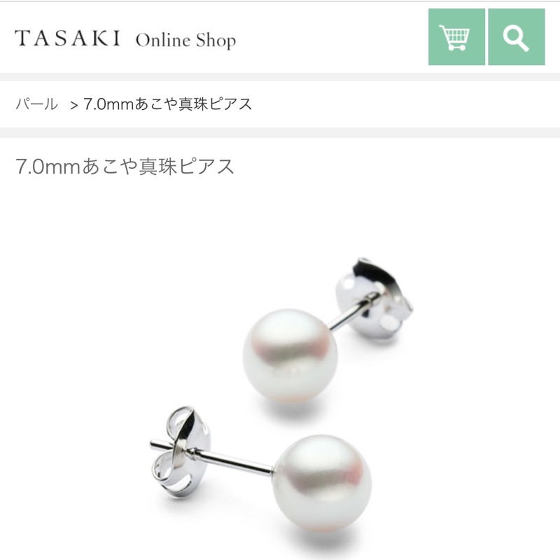 |全新專櫃正品|TASAKI珍珠耳環7mm