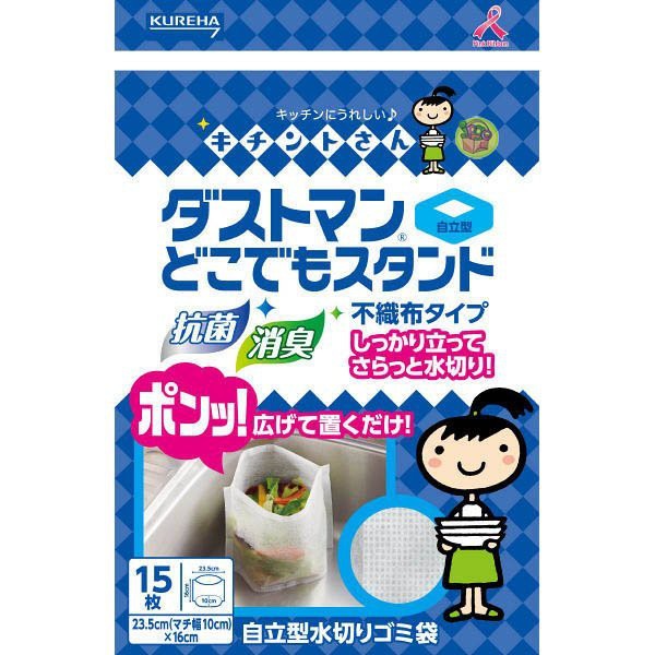 日本製 抗菌消臭 廚房水槽廚餘袋 可站型不織布廚餘袋 15枚入