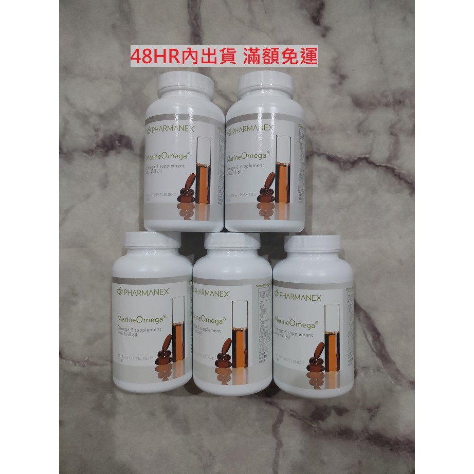 限量衝評價 深海賦活魚油深海魚油omega 3 如新nu Skin 台灣如新貨多件享優惠 蝦皮購物