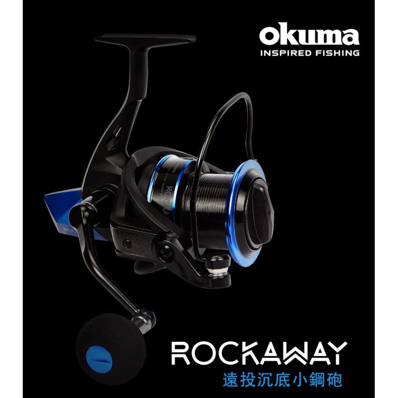 Okuma 寶熊  Rockaway 遠投沉底小鋼炮 6000型 淡海水紡車式捲線器