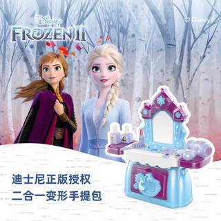迪士尼冰雪奇緣家家酒梳妝廚房甜品玩具 化妝臺時尚斜揹包 米奇米妮二合一變性手提包