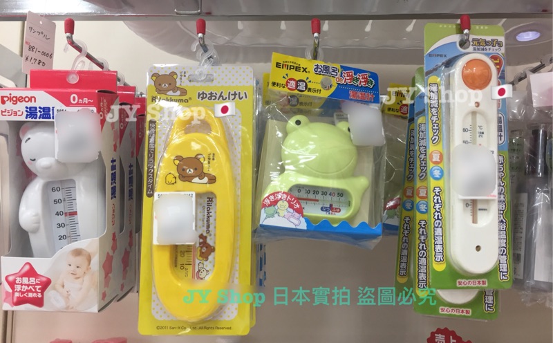 日本empex 洗澡玩具泡澡溫度計小鴨青蛙河馬造型日本製現貨供應寶寶新生禮禮物 蝦皮購物