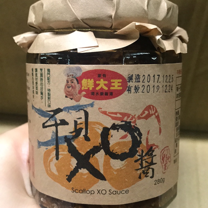 鮮大王干貝XO醬（280公克）期限2024/07/06