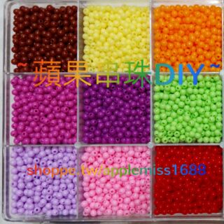 蘋果串珠DIY~5mm壓克力糖果珠~小包裝~顏色眾多任君挑選