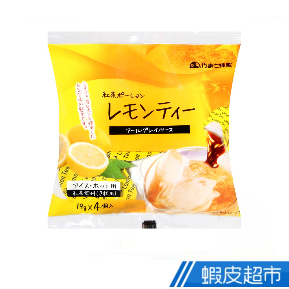 日本 Yamato蜂蜜 檸檬紅茶球 (76g) 現貨 蝦皮直送