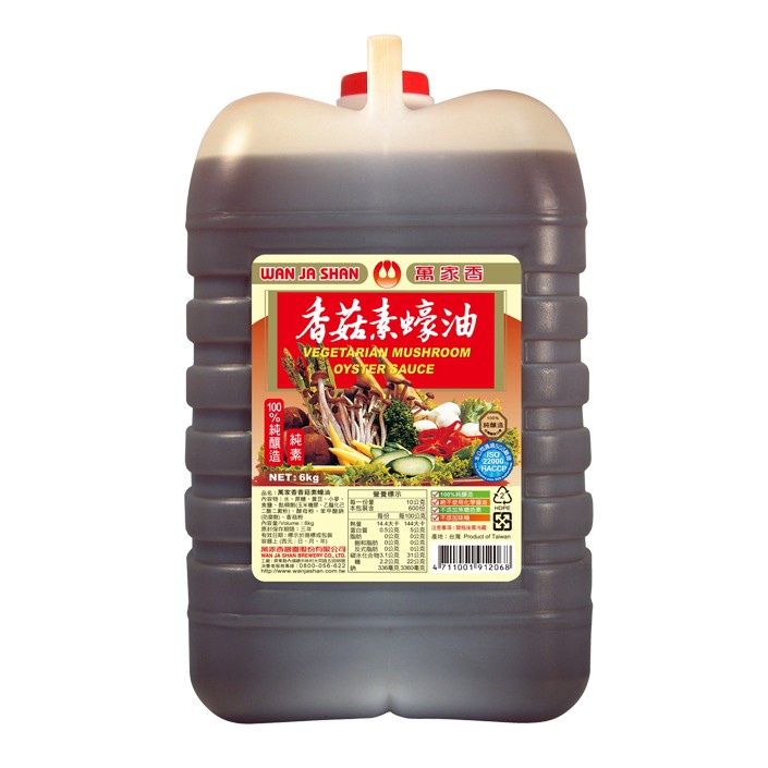 萬家香 (甲等醬油/濃色/香菇素蠔油) 業務用桶裝