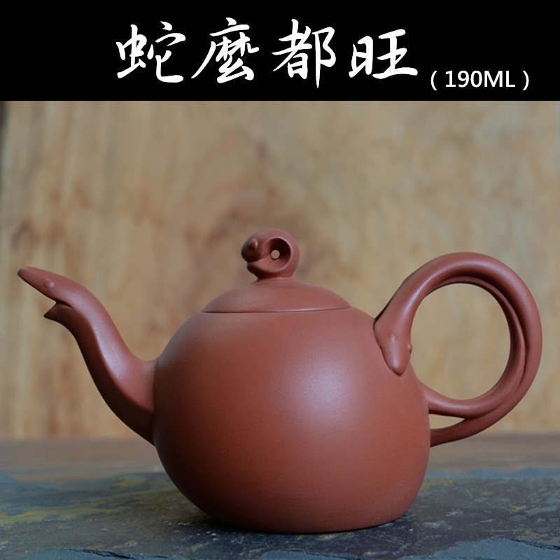 善奇窯 12生肖壺 蛇麼都旺(小龍)茶壺/ 朱泥/ 190ml