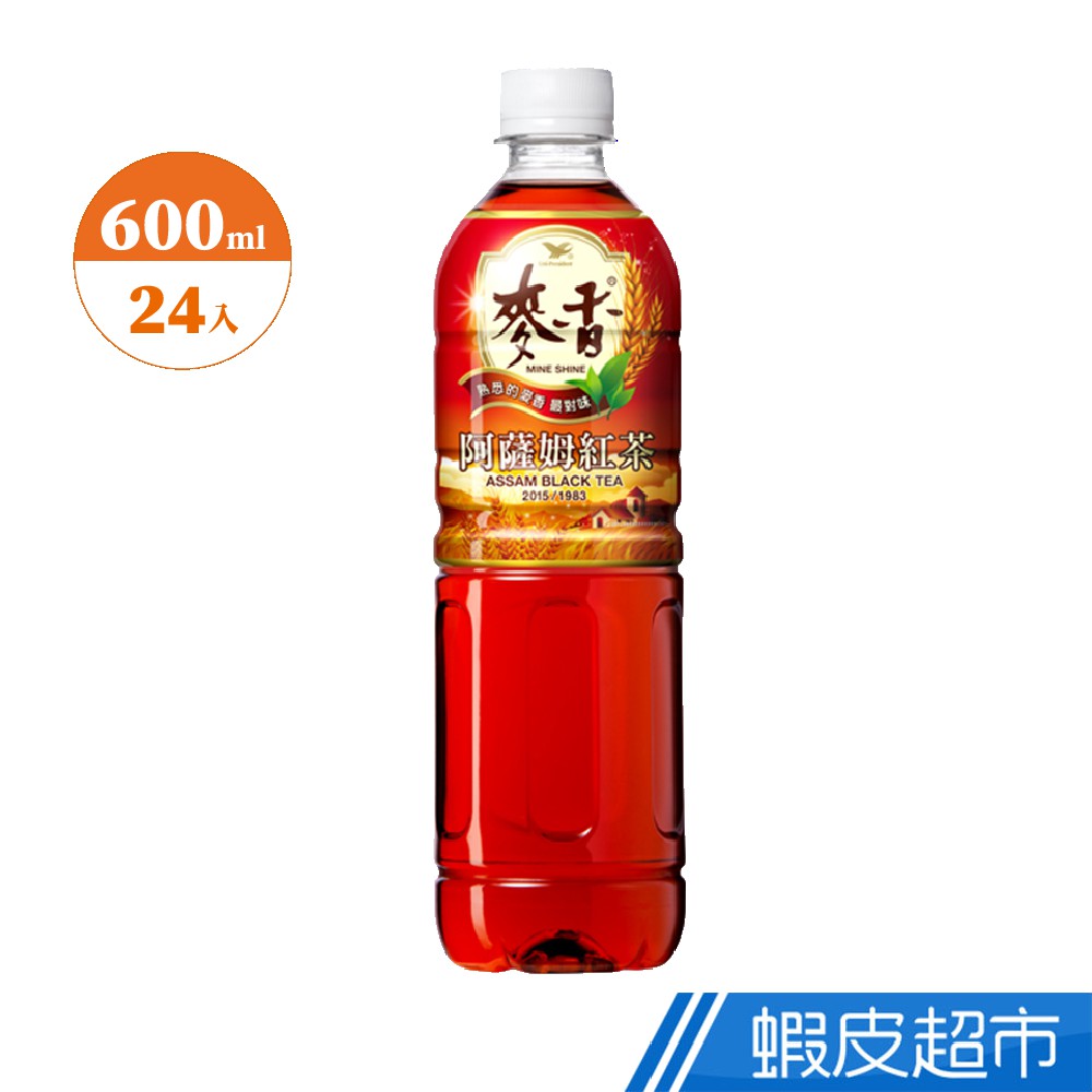 麥香 阿薩姆紅茶 600ml 免運 廠商直送