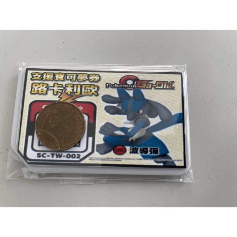 路卡利歐的價格推薦第34 頁 21年7月 比價比個夠biggo