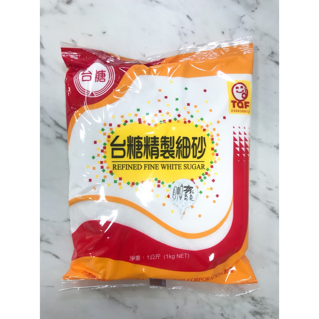 【夯胖²】台糖精製細砂糖1kg/500g（原裝）