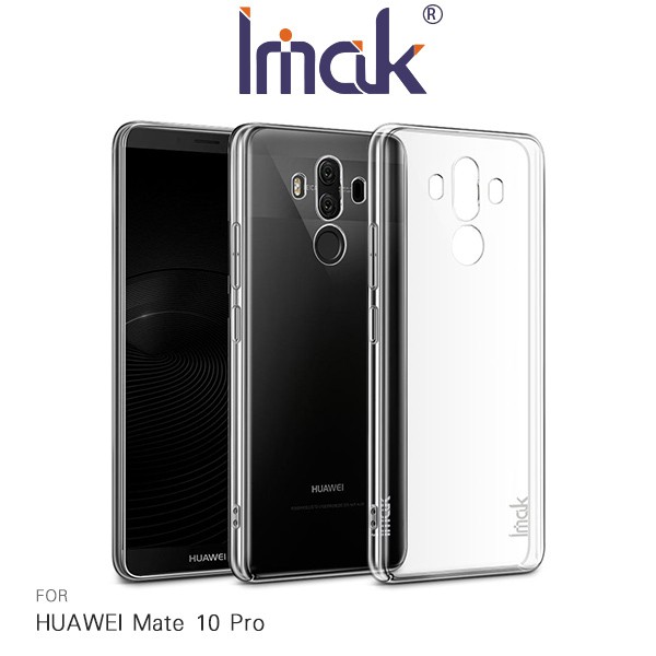 --庫米--Imak HUAWEI Mate10 Pro 羽翼II水晶殼(Pro版) 手機殼 保護套 透明殼 吊飾孔