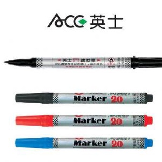 英士 NO.20 油性 速乾筆 Marker Pen 奇異筆 油性筆