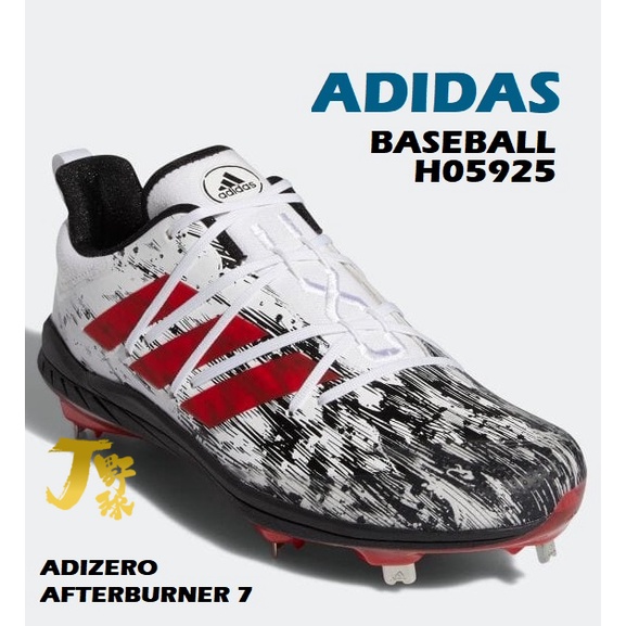 日本 愛迪達 棒球釘鞋 金屬釘鞋 限定款 ADIDAS ADIZERO AFTERBURNER 7 H05925 棒球鞋