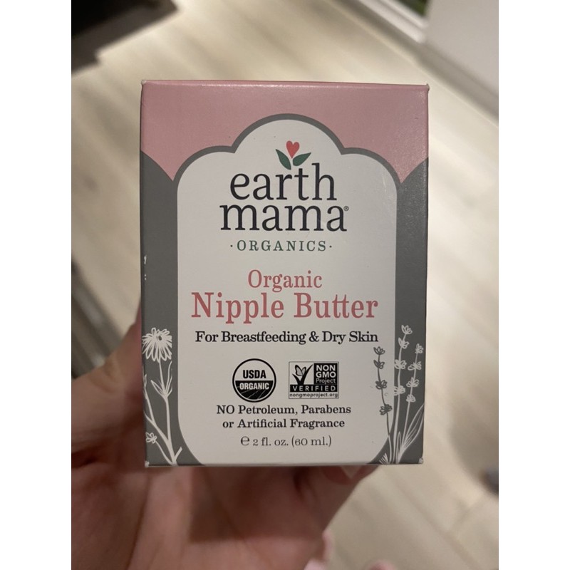 earth mama nipple butter 地球媽媽 乳頭霜 待產包必備