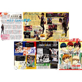 武内駿輔 優惠推薦 21年7月 蝦皮購物台灣