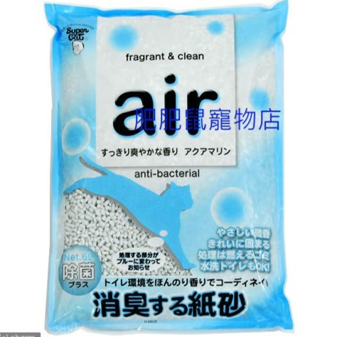 日本空氣 air 消臭 3D（芳香）立體 紙砂 6L /超取限兩包//OK超商限一包