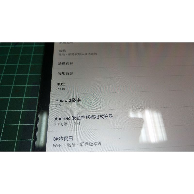 ASUS ZenPad 3  8.0 Z581KL通話平板，7.9 吋IPS 2K螢幕、4G全頻（限定下標）