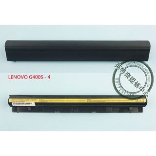 LENOVO 聯想 Z50-70 20354 Z70-80 Z40-75 20354 Z710 筆電電池 G400S