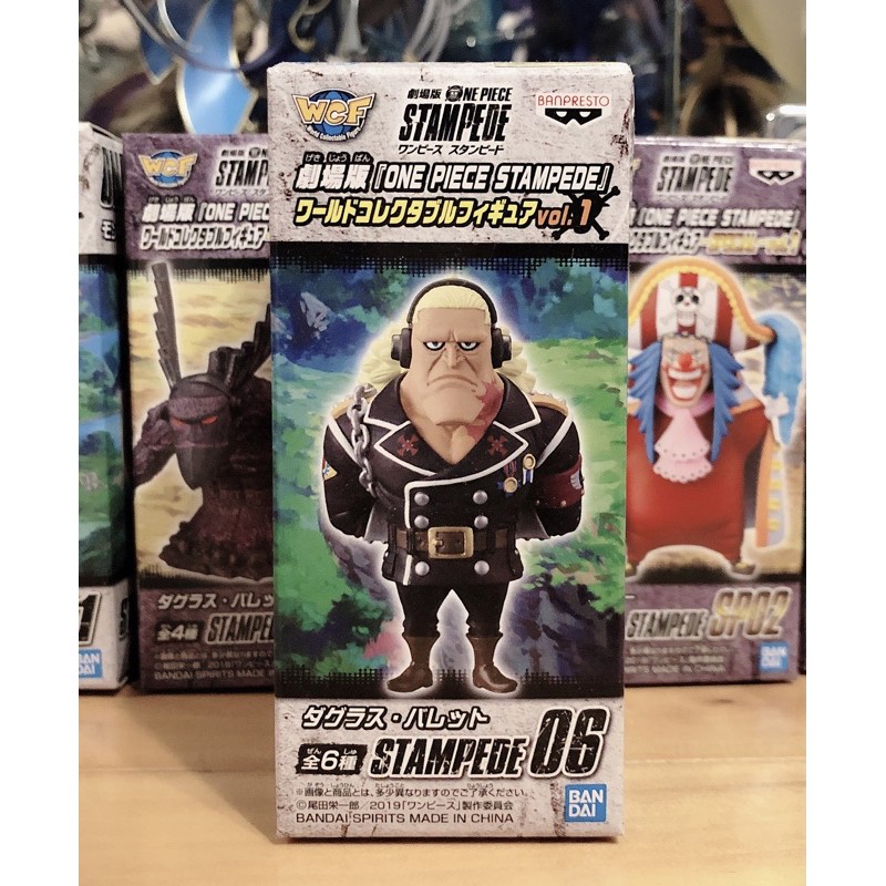 🔥日版 金證 WCF 景品 海賊王 劇場版 奪寶爭霸戰 VOL.1 STAMPEDE 06 巴雷特