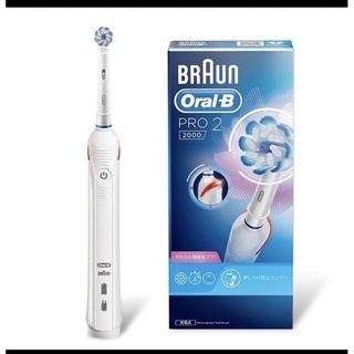 Oral-B PRO 2000電動牙刷 全新品