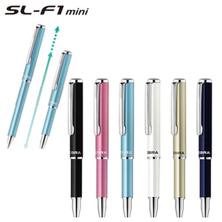 日本ZEBRA 斑馬迷你伸縮桿原子筆BA55(0.7mm)
