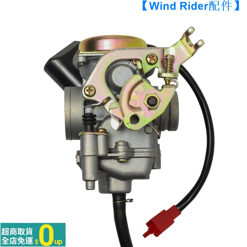 化油器 優惠推薦 21年8月 蝦皮購物台灣