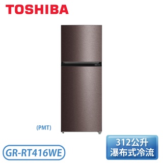 【含基本安裝】［TOSHIBA 東芝］312公升 雙門變頻電冰箱-銀河灰 GR-RT416WE-PMT(37)