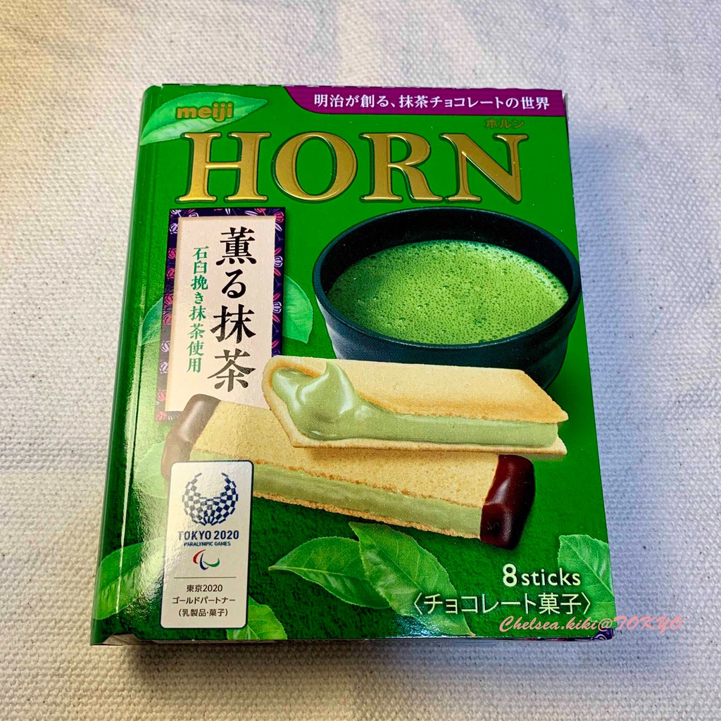 日本直送明治horn抹茶巧克力餅乾一盒8條入 蝦皮購物