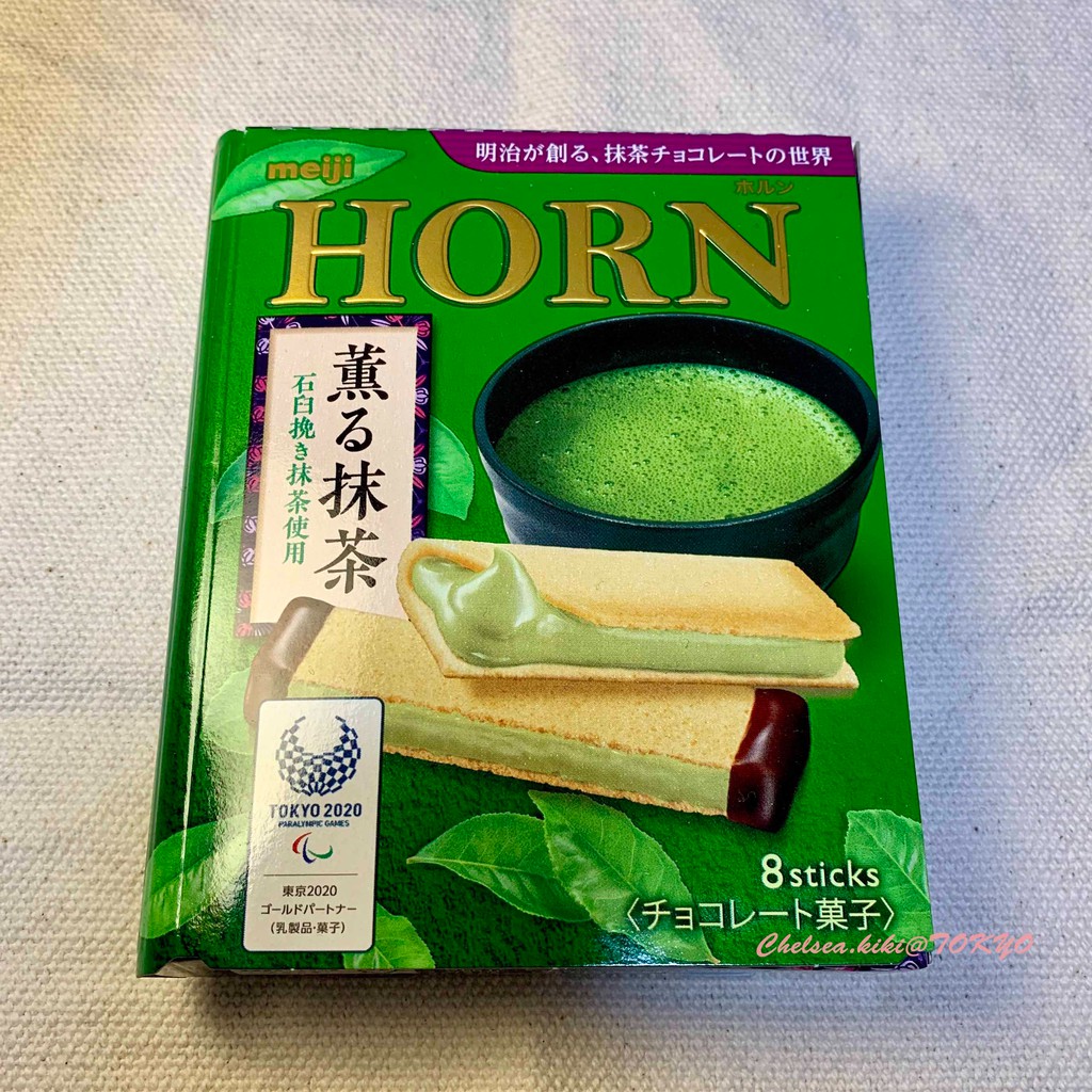 日本直送明治horn抹茶巧克力餅乾一盒8條入 蝦皮購物