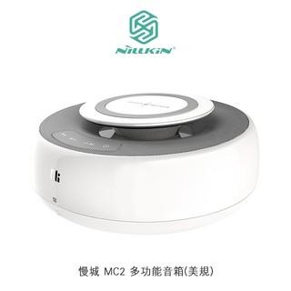【94號鋪】NILLKIN 慢城 MC2 無線充電藍芽音箱