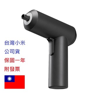 【附發票】台灣小米公司貨 小米 米家電動起子機 大容量充電式 電動 螺絲刀 螺絲起子 電動起子 小米電動起子機