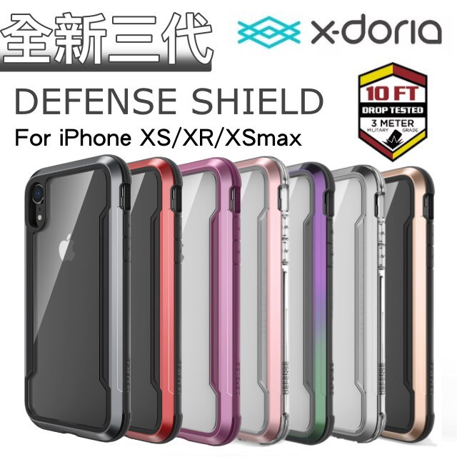 出清特價 X-doria 刀鋒 DEFENSE 極盾 iPhone 11 12 Pro max 防摔殼 手機殼 軍規殼