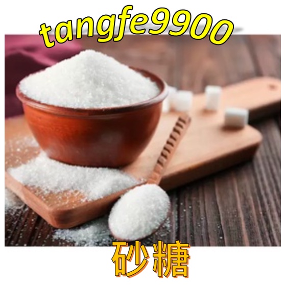 🇹🇼台灣👍台糖 特砂/貳砂-500g=gula pasir