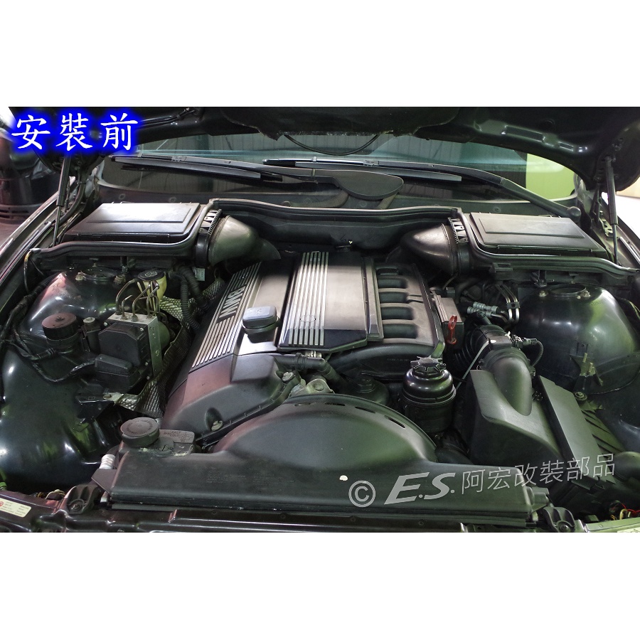 阿宏改裝部品 BMW E39 520 523 525 528 AC 式樣 鋁合金 引擎室拉桿 3期0利率 6缸專用