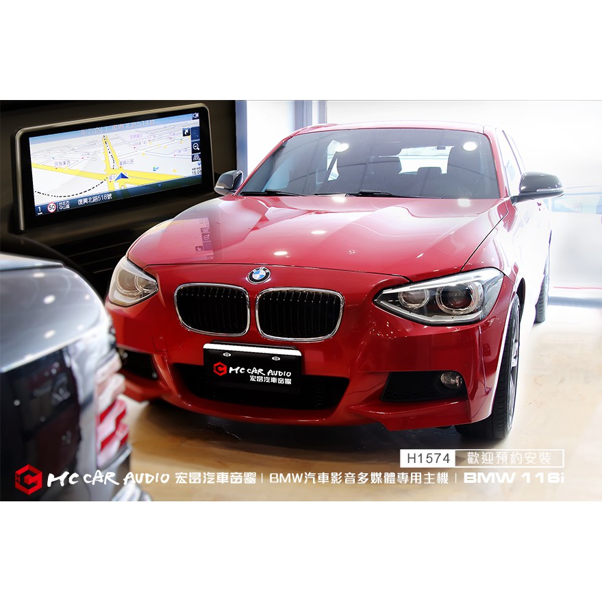 Bmw 116i 升級bmw影音多媒體專用主機 觸控導航 藍芽 Usb音樂視頻播放 Youtube 同屏等h157 蝦皮購物