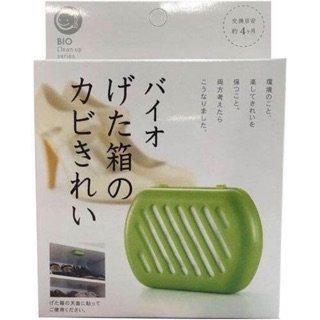 日本製Bio鞋櫃專用神奇消臭防霉盒