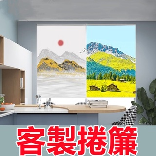 山水畫捲簾 廚房捲簾 窗簾捲簾 免打孔捲簾 衛生間捲簾 廁所捲簾 遮擋捲簾 遮陽捲簾 遮光捲簾 防油捲簾 防水捲簾