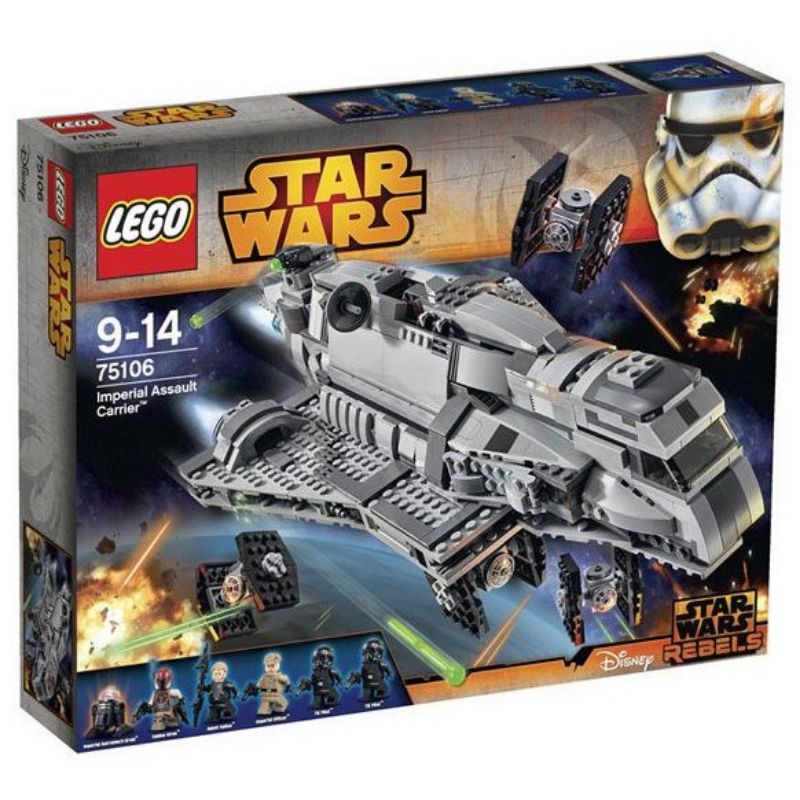 二拇弟 樂高  LEGO  75106 Imperial Assault Carrier 帝國突襲艦
