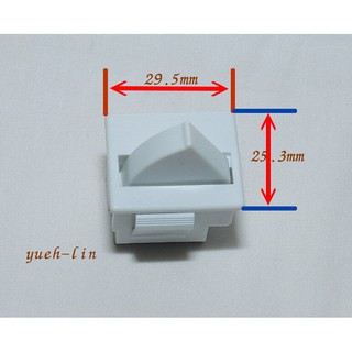 冰箱門開關 三洋 冰箱 燈開關（小扇形3P)29.3×25.3mm