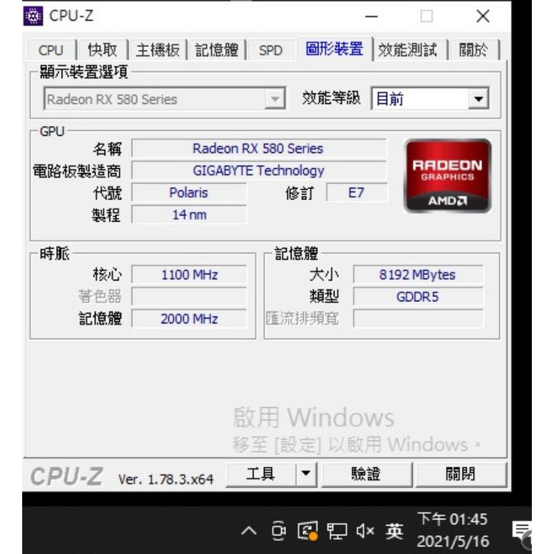 代售技嘉RX-580-8Gb顯示卡