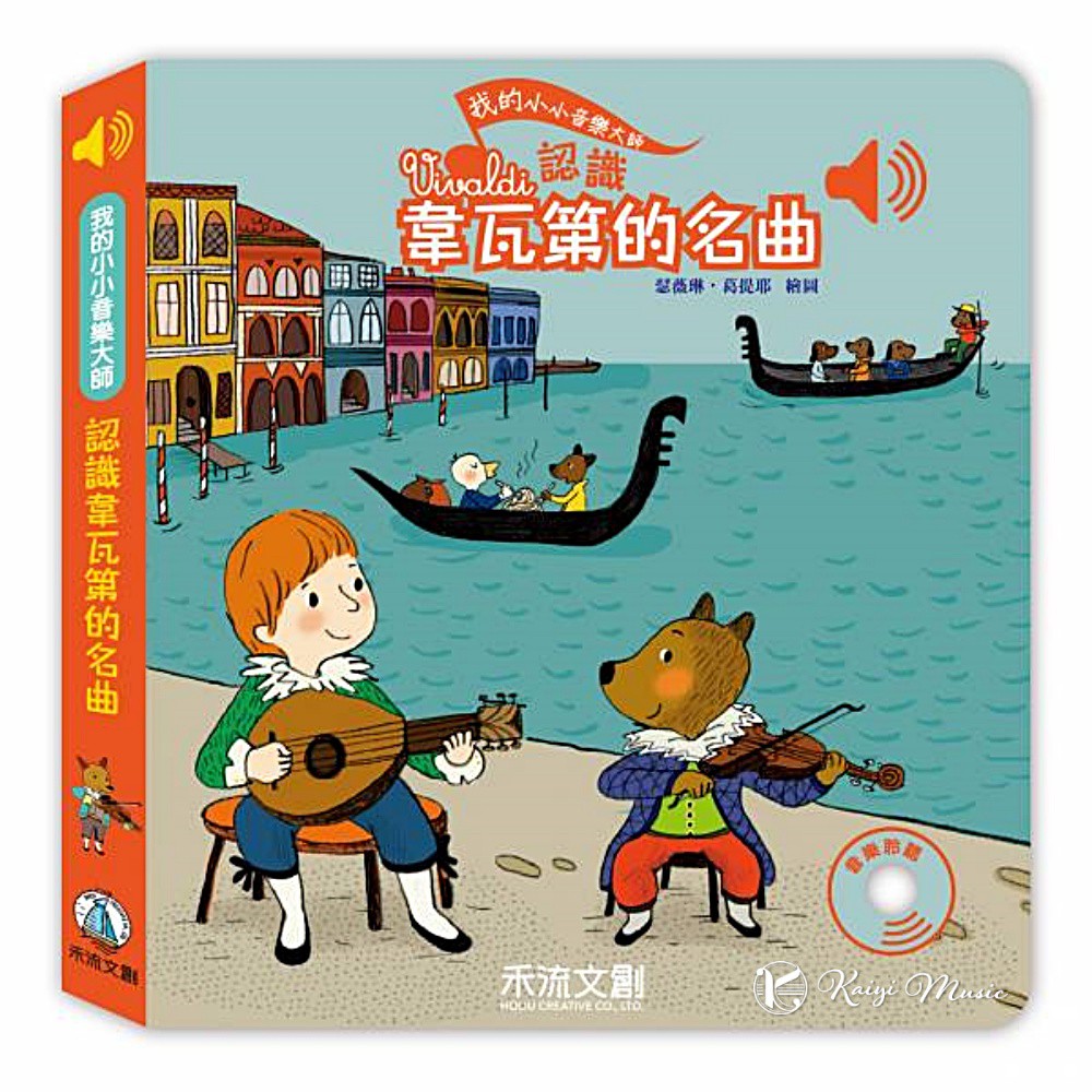 vivaldi - 優惠推薦- 2022年7月| 蝦皮購物台灣 vivaldi - 優惠推薦- 2022年7月| 蝦皮購物台灣